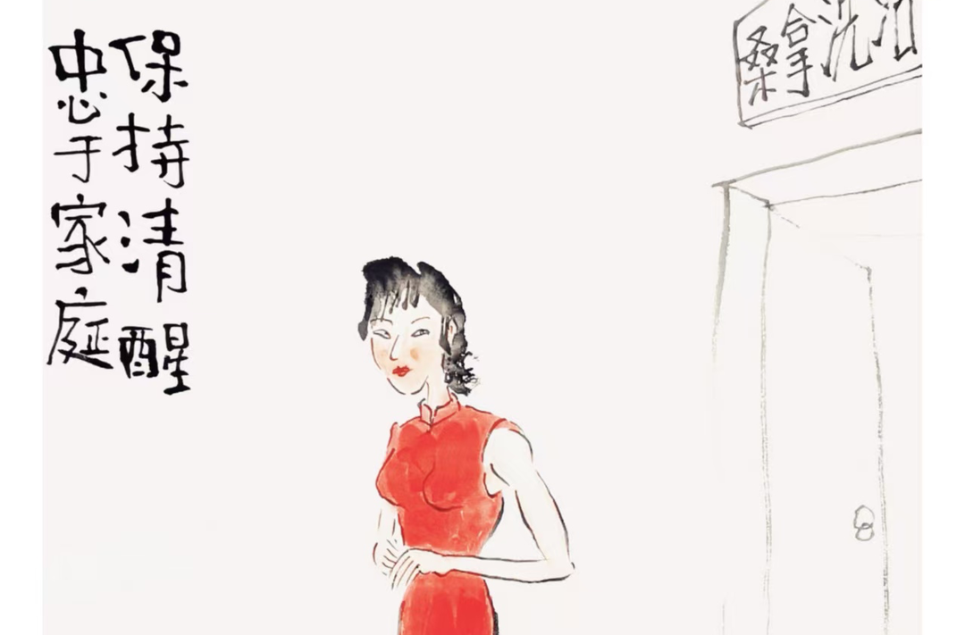 ［優(yōu)樹畫話］清醒