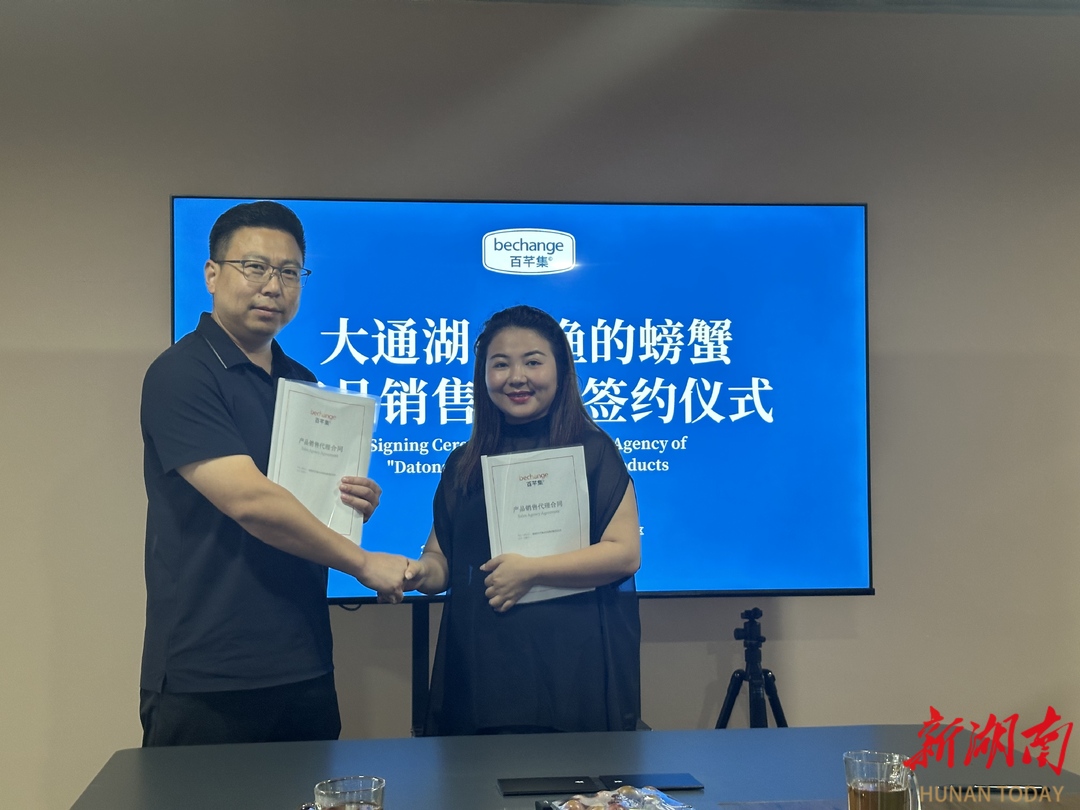 “大通湖·李渔的螃蟹”今天起启动蟹卡预售，水产品升级为高端礼品