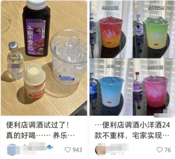 這種“快樂水”對女性傷害翻倍，很多人可能每天都在喝（不是可樂）