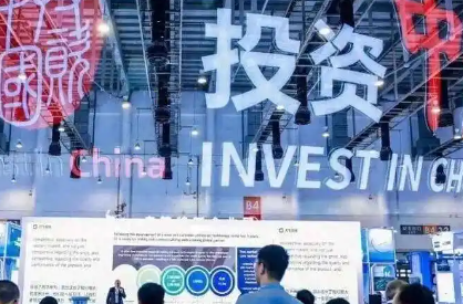 看好“投资中国” 超120个国家和地区将参加第二十五届投洽会