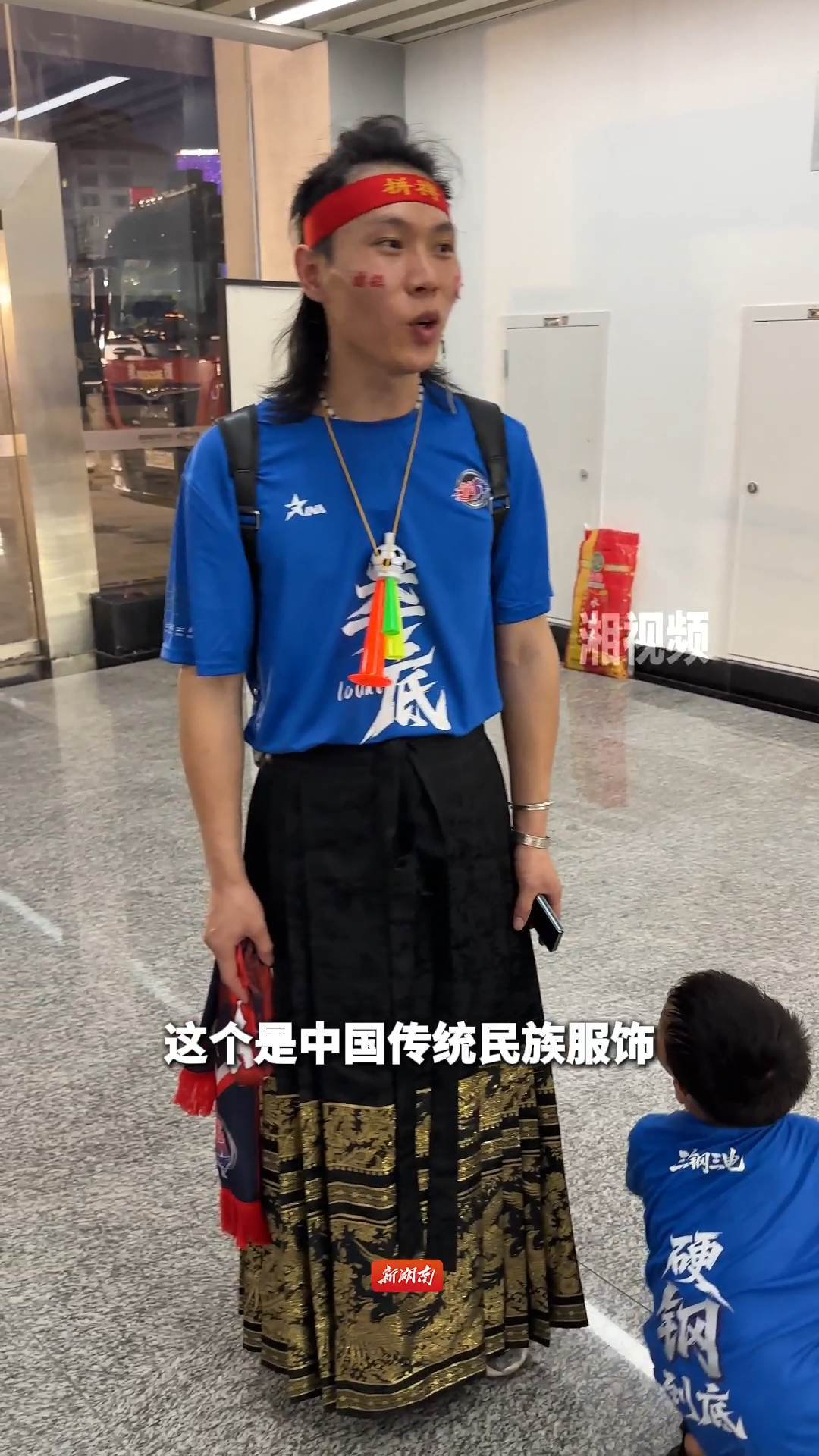 想看“湘超”ootd？來看球迷們怎么穿！