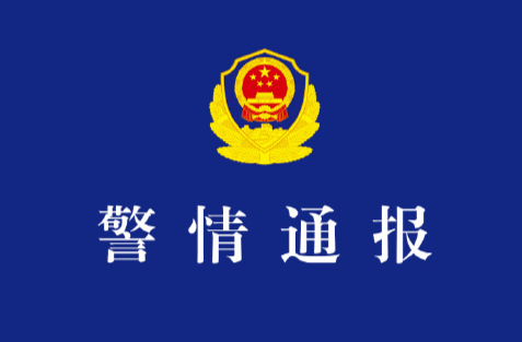武汉江汉交警通报一起交通事故：造成7人受伤，已抓获肇事司机
