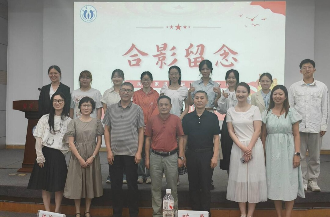 南華大學(xué)舉行抗戰(zhàn)家書演講比賽
