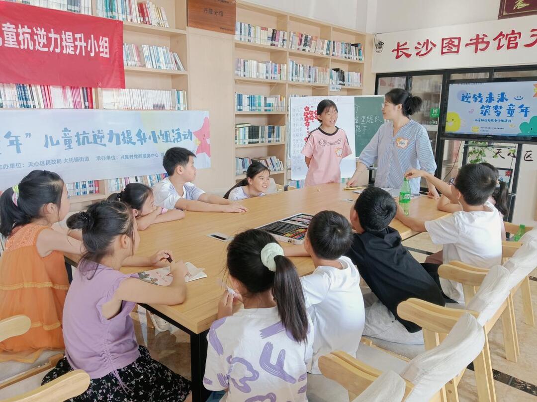 不只送溫暖，更要賦能量：天心精準(zhǔn)救助為困境兒童穿上“心理鎧甲”