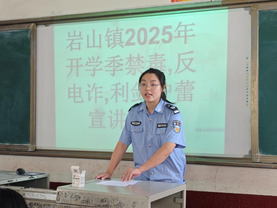 洞口巖山鎮(zhèn)：開學(xué)第一課織密安全網(wǎng)，守護(hù)青春助成長(zhǎng)