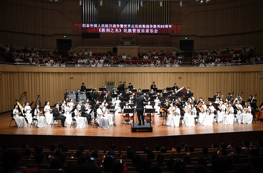 《胜利之光》音乐会长沙上演