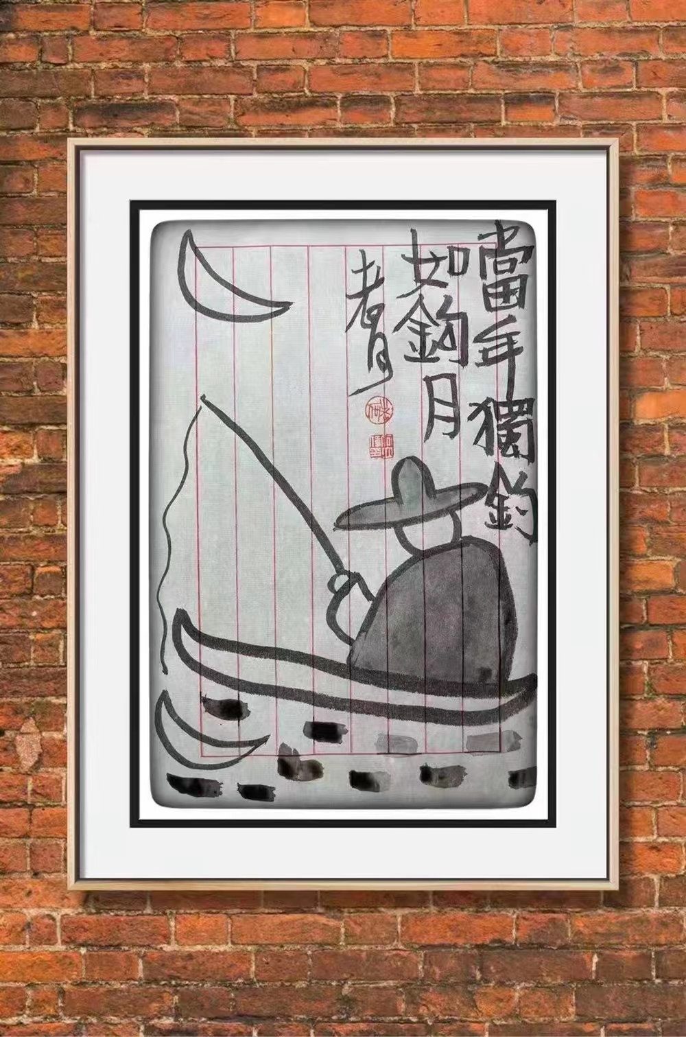 诗与画丨晓月如钩