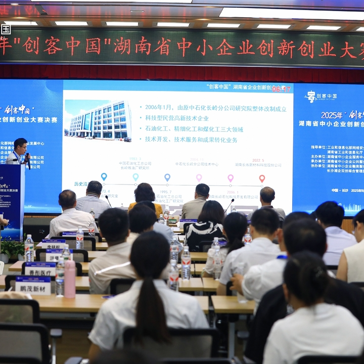 岳陽企業(yè)斬獲省級創(chuàng)客大賽多項殊榮