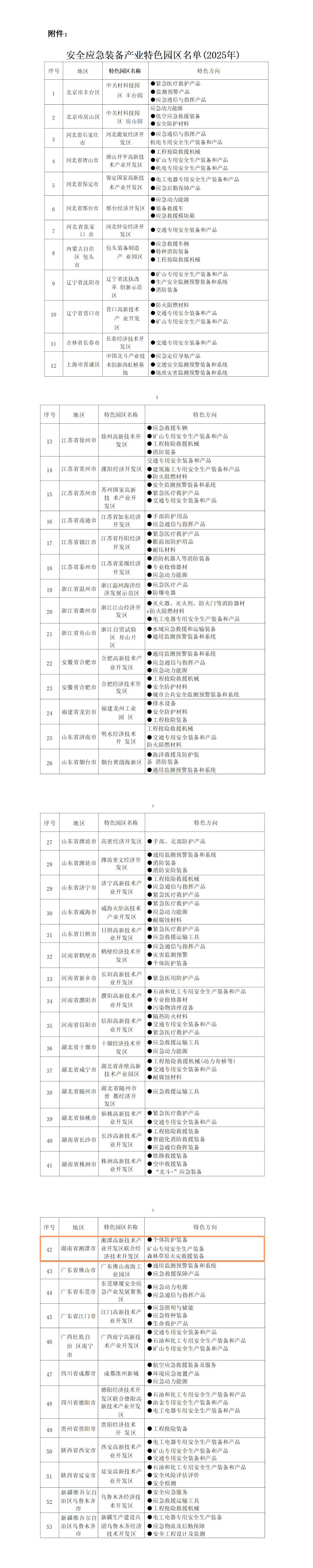 a0ddcfef6871415bb0d87182927046c0~tplv-tt-origin-web_gif.jpeg