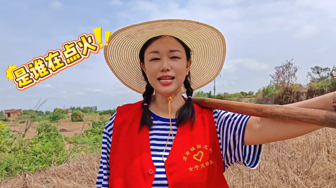 秸稈還田 守護(hù)藍(lán)天 澧縣秸稈禁限燒版《自由飛翔》太上頭！