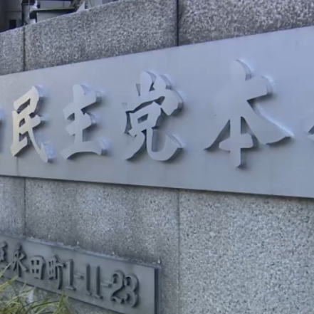 石破茂辭任 日本自民黨最快明天公布總裁選舉日程
