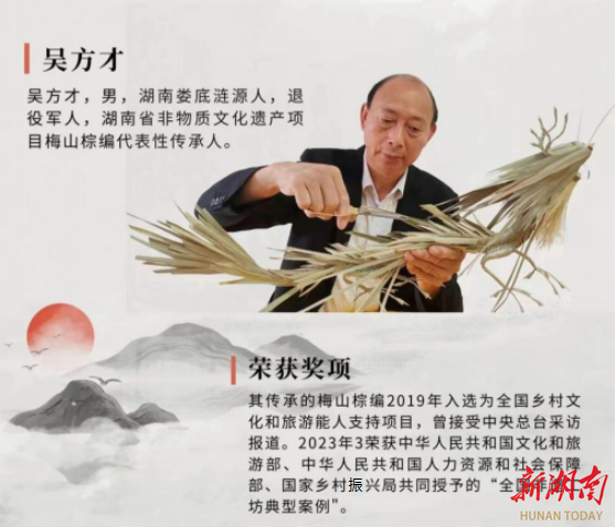 湖南師范大學附屬春華學校開展非遺實踐活動