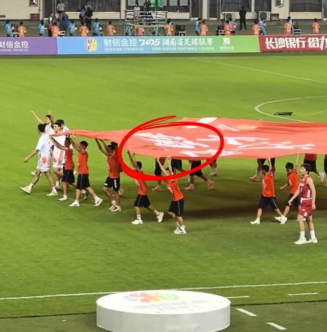 “頓兜”是啥意思？“湘超”觀眾的造句亮了