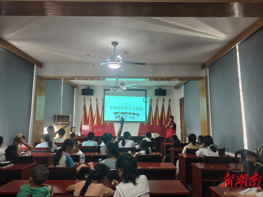 湘潭市桐梓村：小课堂教孩子们“做时间的主人”