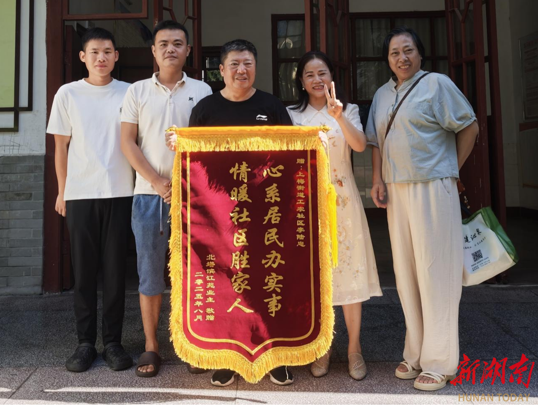 新化縣上梅街道先鋒聚力干實績