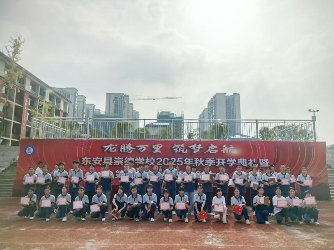 沐光而行啟新程，禮贊師者譜華章