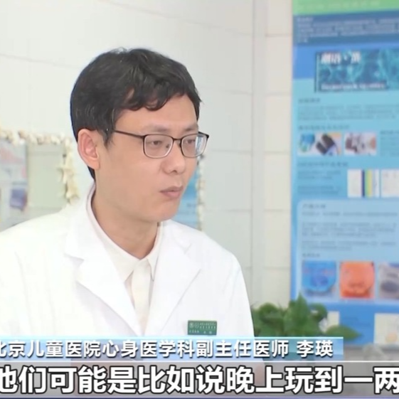 假期孩子“游戲成癮”怎么辦？幫孩子走出“虛擬世界” 家長可以這樣做