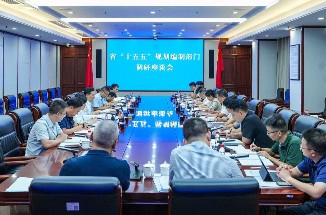 黎春秋率隊調(diào)研“十五五”規(guī)劃編制工作