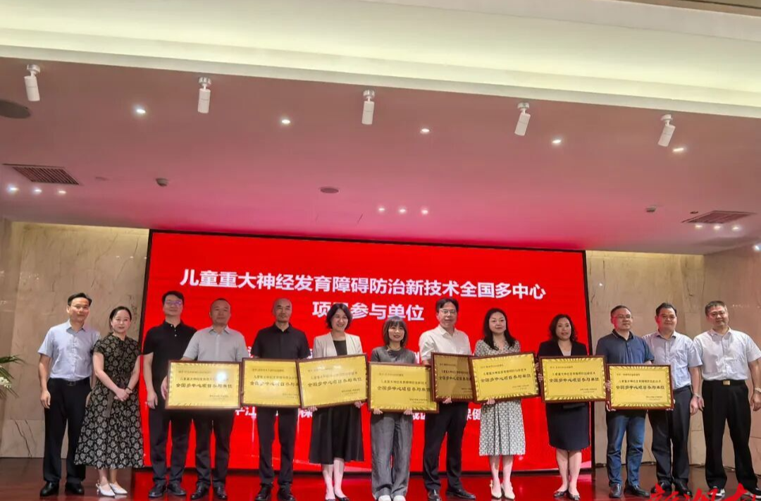 株洲市婦幼保健院成為國家級多中心項目參與單位，兒童健康事業(yè)開啟新篇章