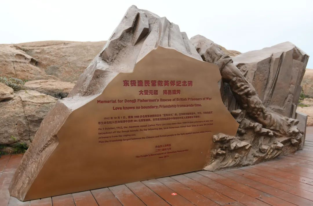 学习·故事丨80多年前的一次生死救援 习近平深受感动