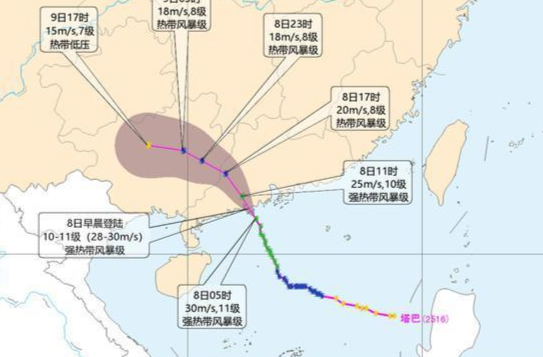 臺(tái)風(fēng)+暴雨雙預(yù)警 這些地方要注意防范
