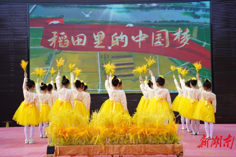 會(huì)同縣一完?。号e行2025年秋季開學(xué)典禮