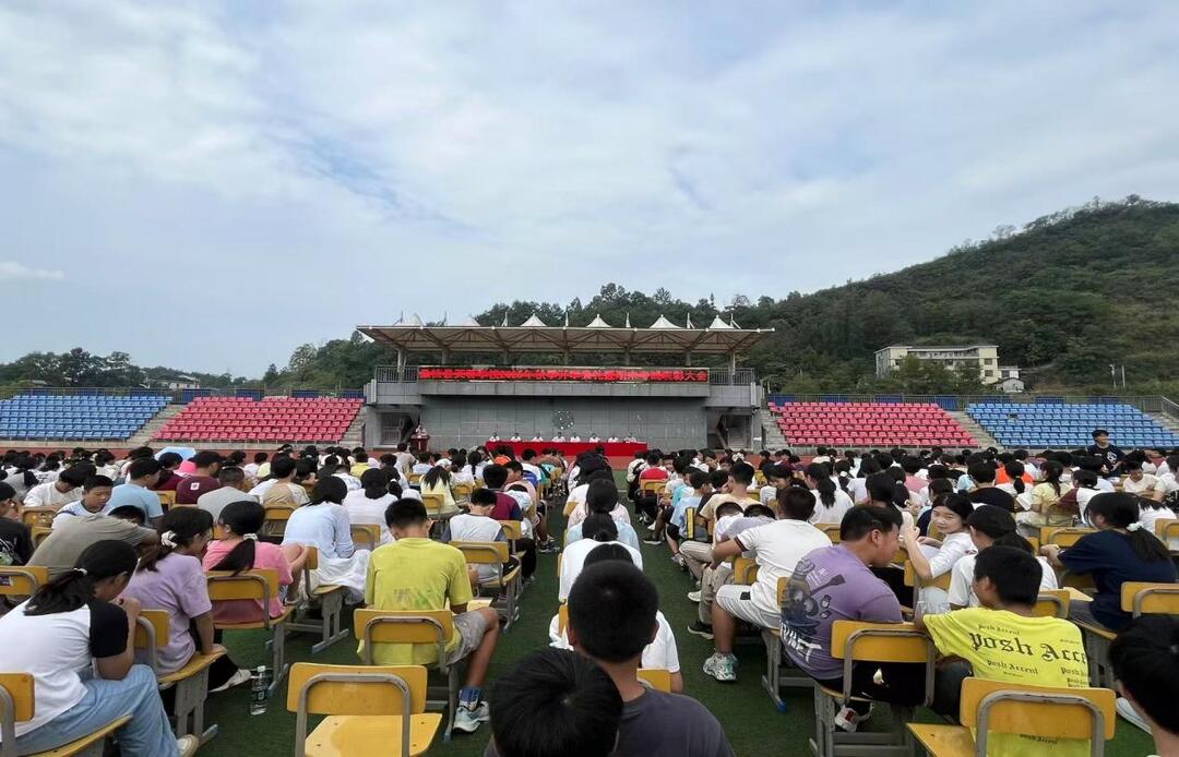 桑植縣芙蓉學(xué)校舉行2025年秋季開學(xué)典禮暨表彰大會(huì)