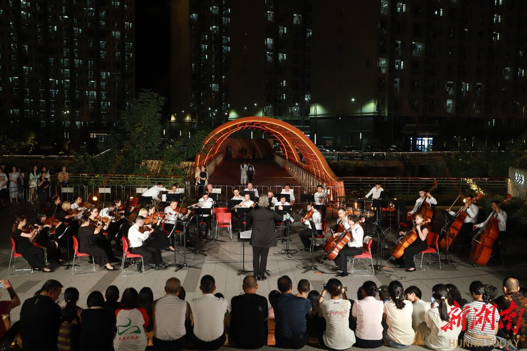 张家界学院举行2025新生家长专场音乐会