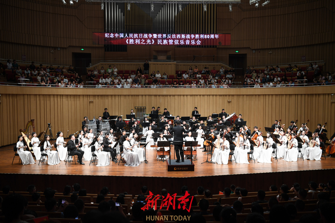 14家職業(yè)民族樂團聯(lián)合委約，《勝利之光》音樂會震撼首演