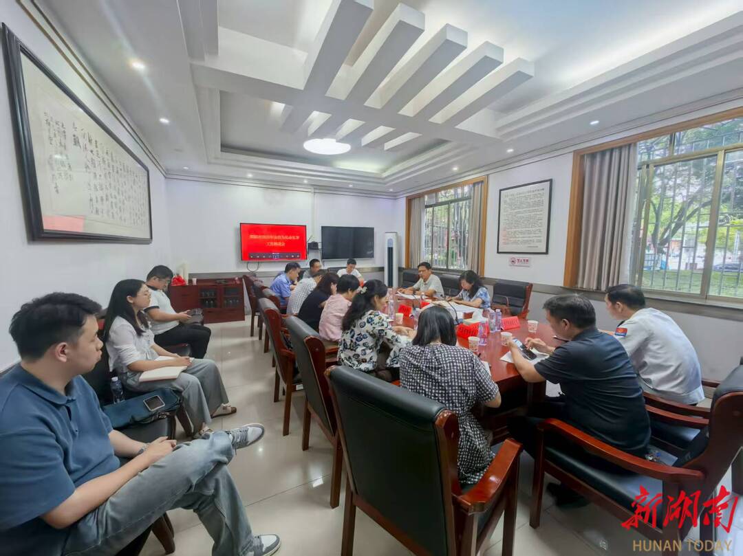 樹牢法治為民理念 辦好法治為民實事  邵陽市召開法治為民辦實事工作推進會