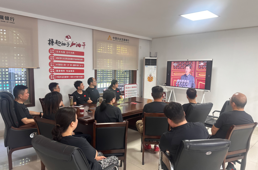 觀禮閱兵礪擔當 傳承精神擔使命——農(nóng)發(fā)行淥口區(qū)支行開展“觀閱兵+訪故居”主題黨日活動