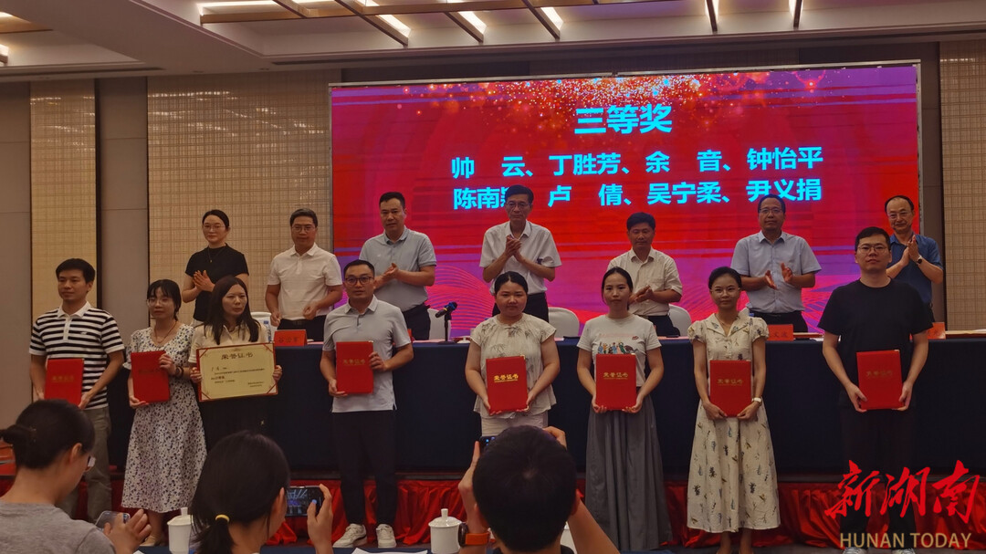 常德4人在省農(nóng)產(chǎn)品質(zhì)量安全檢測(cè)技能競(jìng)賽中獲獎(jiǎng)