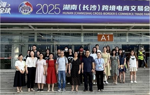 長沙民政職院商學(xué)院師生赴第四屆湖南跨交會(huì)開展教學(xué)實(shí)踐活動(dòng)