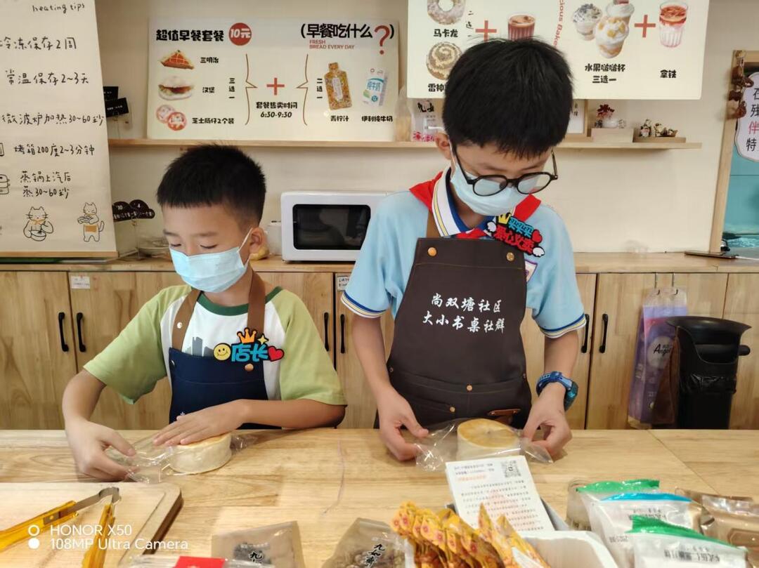 這份暖心請(qǐng)查收！“一日店長(zhǎng)”公益行動(dòng)見愛與成長(zhǎng)