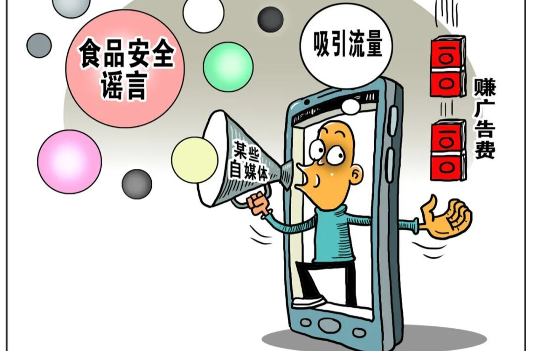 超市里的葡萄打了24遍藥？食安謠言背后，全是“生意經(jīng)”