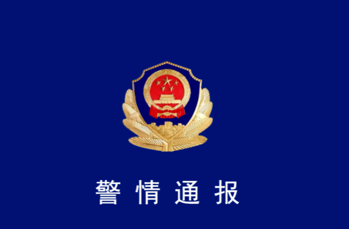 一磚廠(chǎng)利用殘障人員非法務(wù)工？廣西欽州警方：已找到5名疑似殘障人員