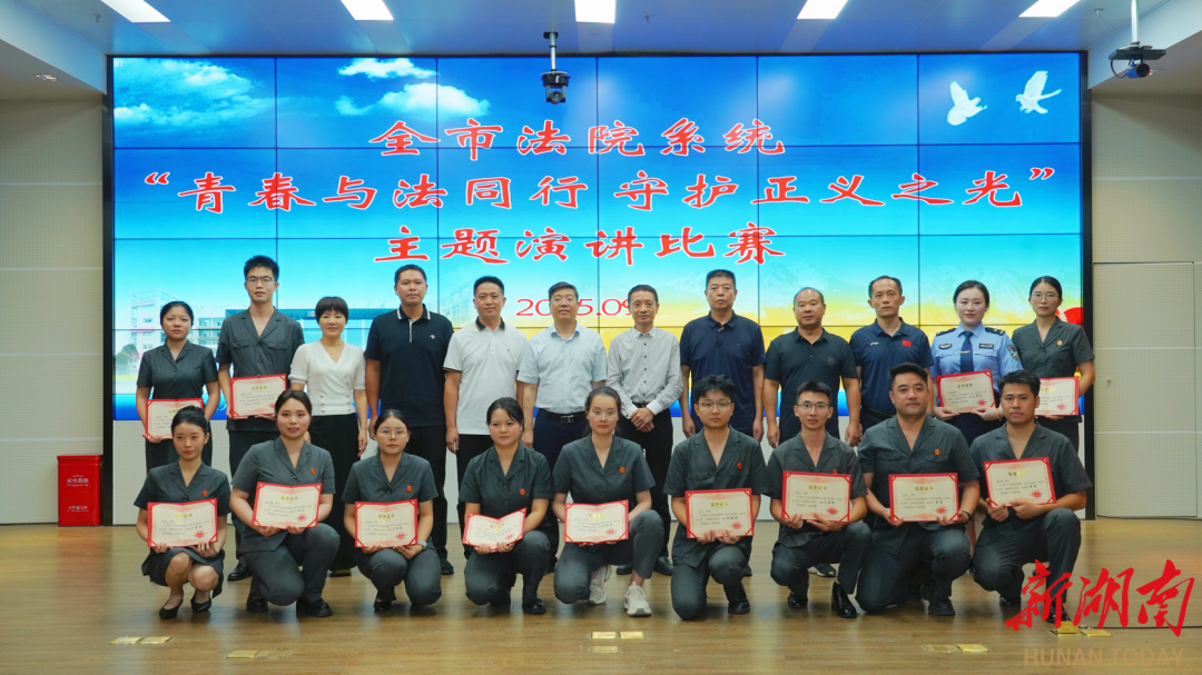 寧遠縣法院干警在永州法院系統(tǒng)主題演講比賽中榮獲一等獎