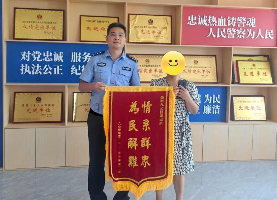 “警”急助力，“警”色暖心！