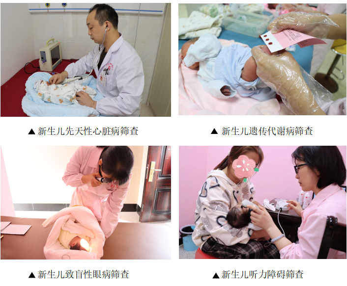 祁东县：守护新生儿健康第一道防线