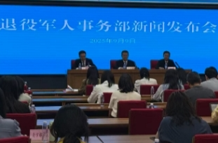 第十二批在韩中国人民志愿军烈士遗骸安葬仪式9月13日在沈阳举行