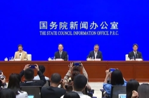 工信部：我国建成全球最大、覆盖最广的网络基础设施