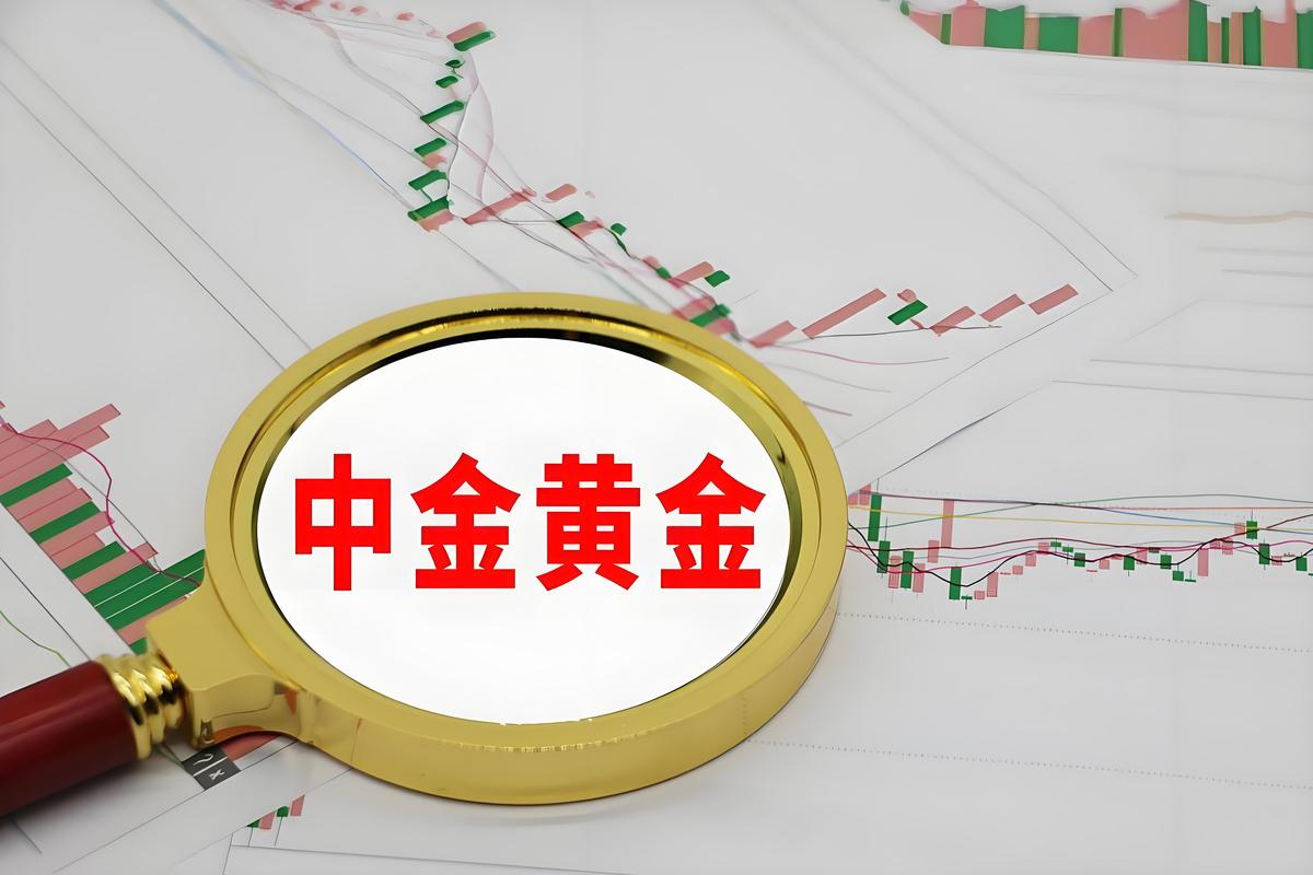 中金黄金：中国黄金集团内蒙古矿业有限公司已恢复生产