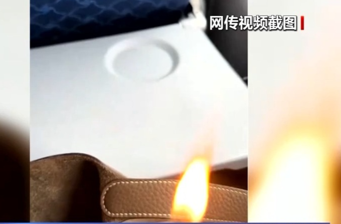 女子机舱内点燃打火机 造假定位博流量被拘
