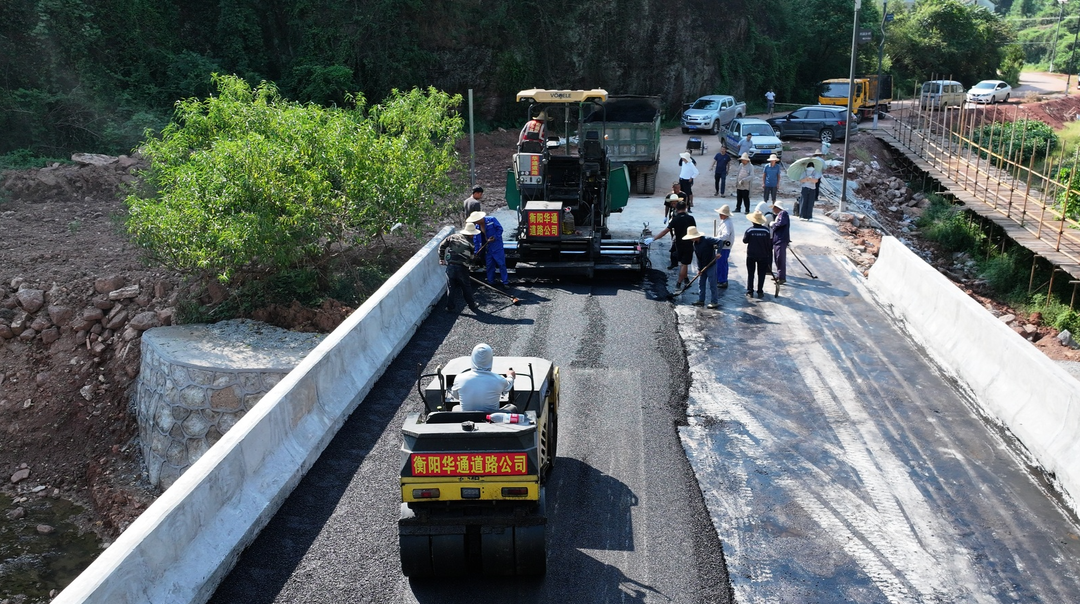 衡山县农村公路危桥改造项目扎实推进，群众出行更加方便了