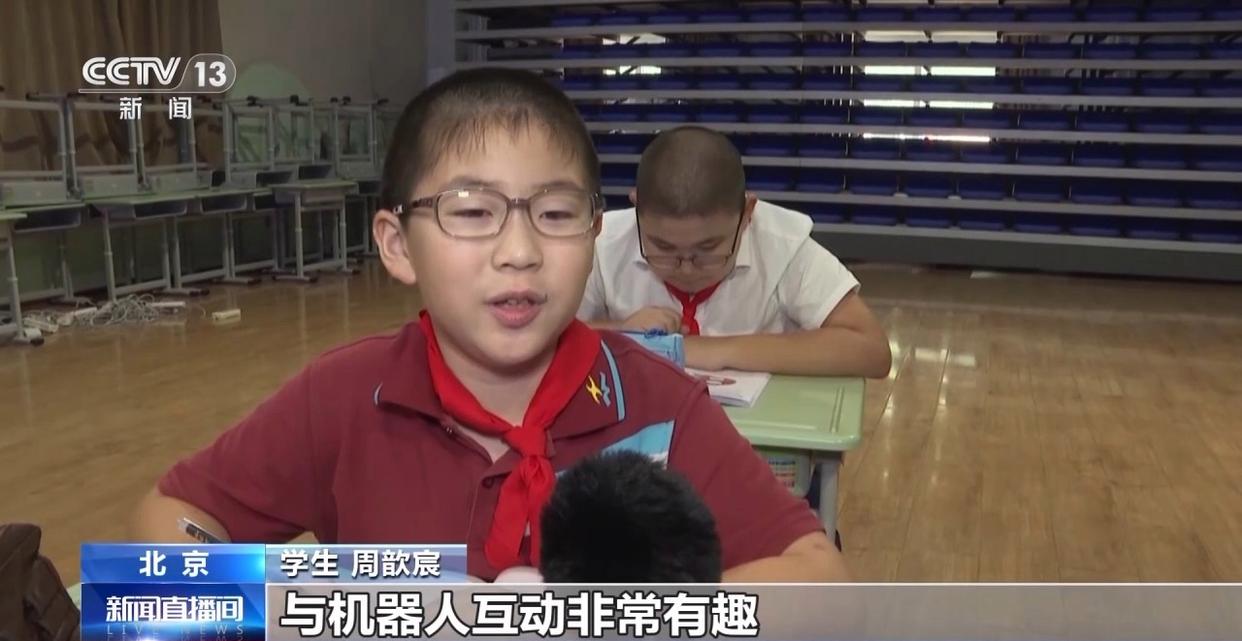 每学年不少于8课时 北京将全面开展人工智能通识教育