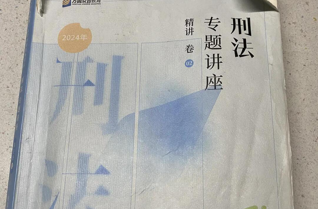 法考本周六日开考，北京为全国最大独立考区