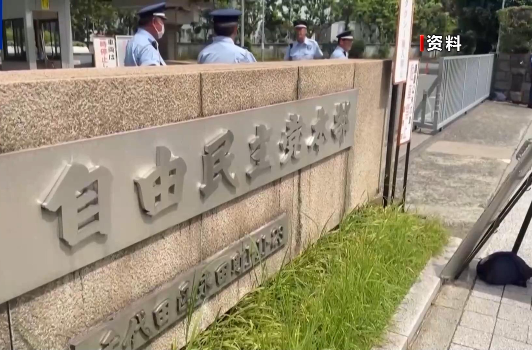 日本自民党定于10月4日选举新总裁