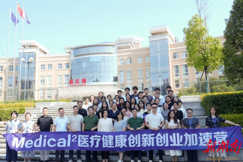 助力医健成果转化！第六期Medical²医疗健康创新创业加速营圆满落幕