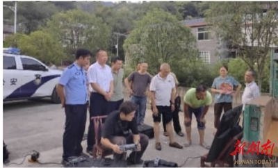 “找到了！”山林間最動人的回響 永定公安為失聯(lián)群眾打通生命之路