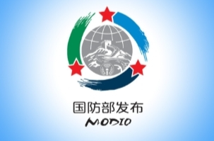 国防部：第十二届北京香山论坛准备工作基本就绪